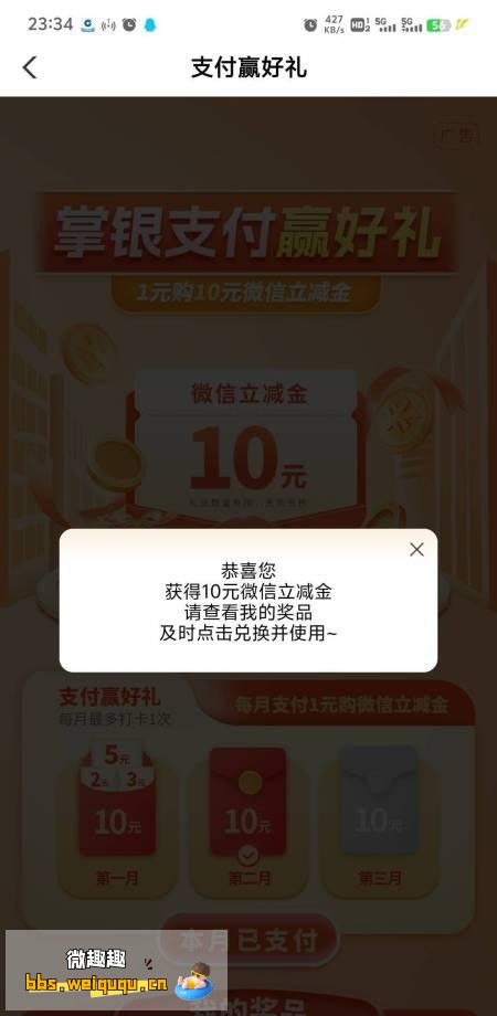 1