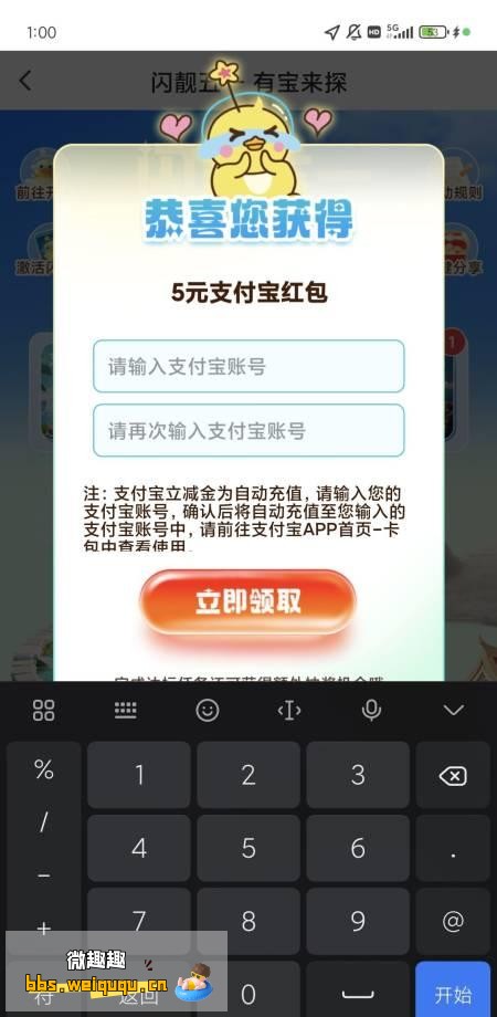 1