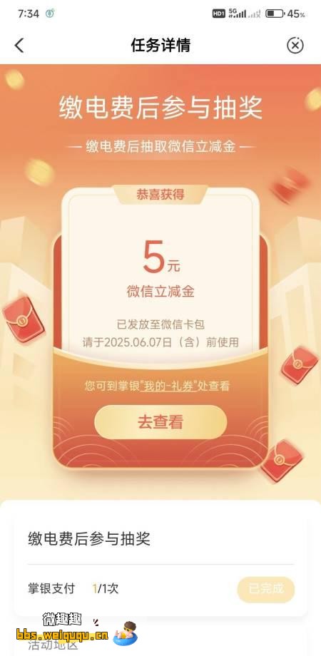 1
