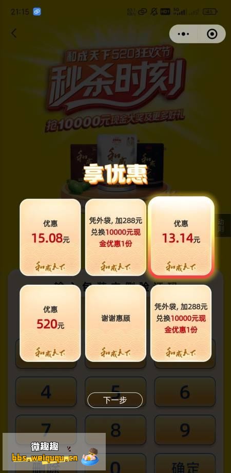 1