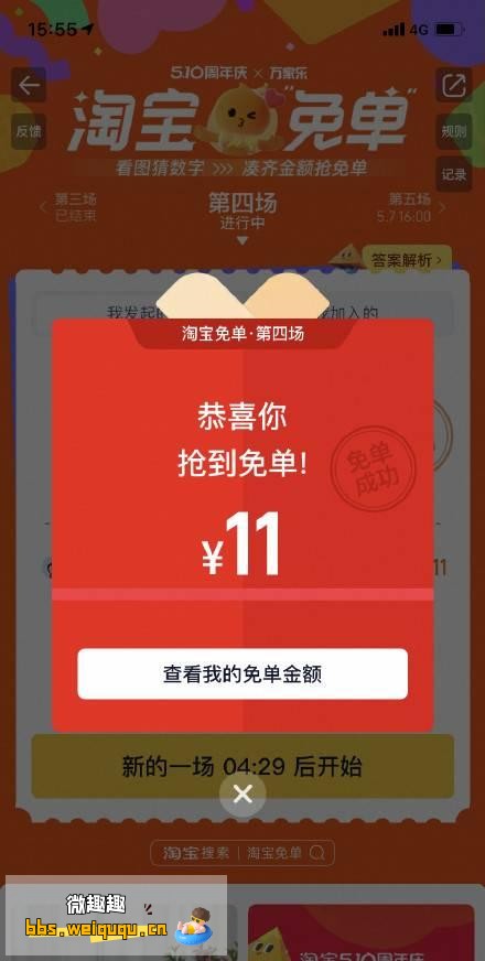 1
