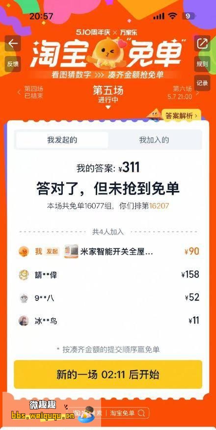 1