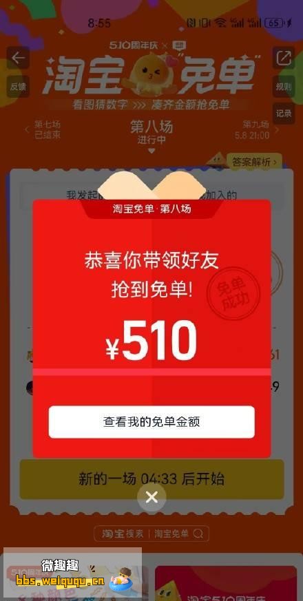 1