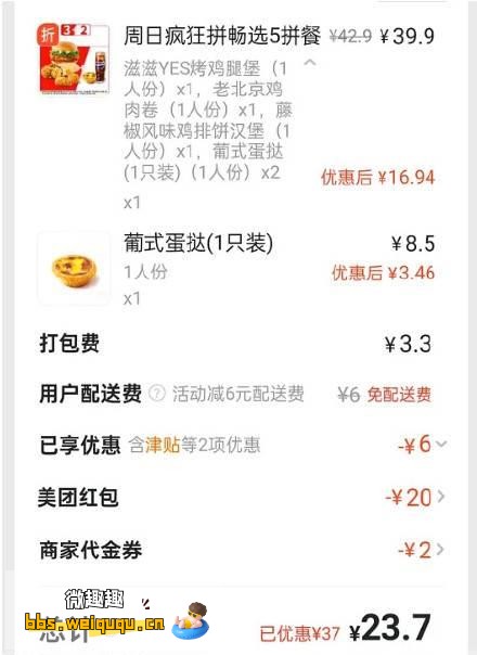 1