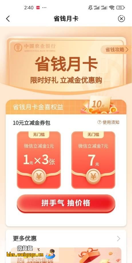 1
