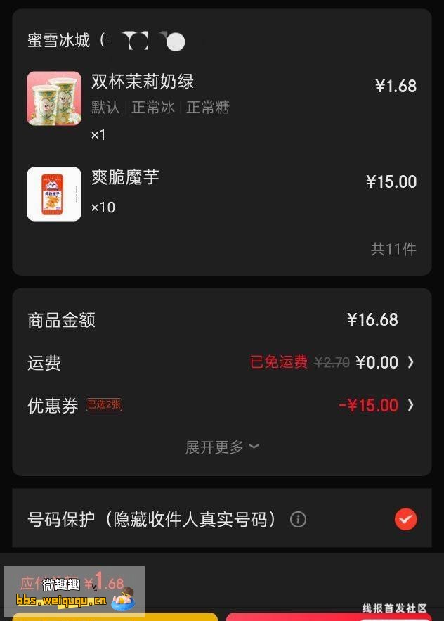 1