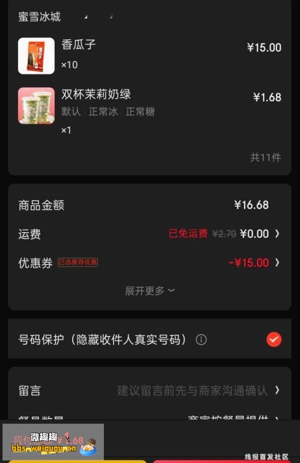 1