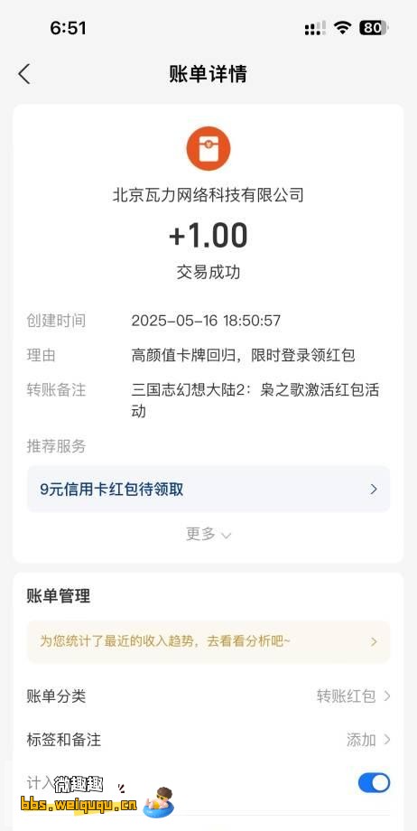 1