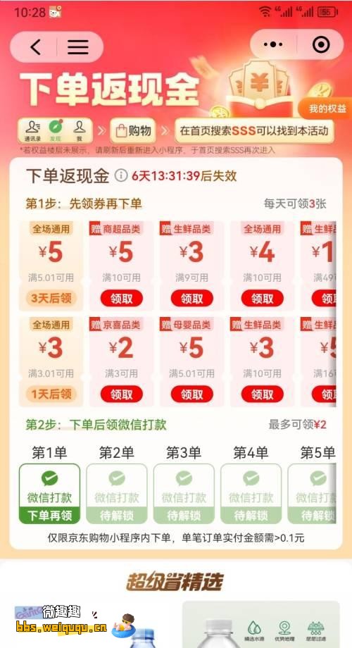 1