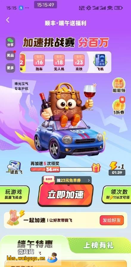 1
