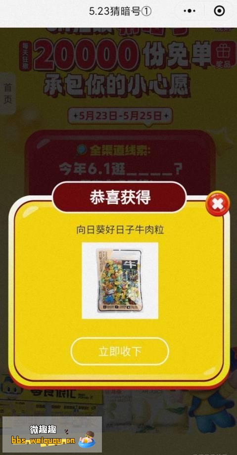 1
