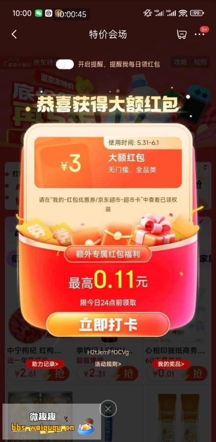 1