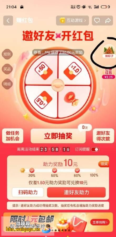 1