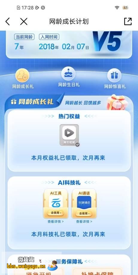 1
