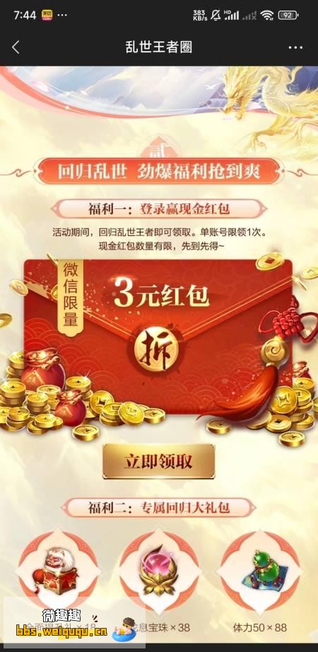 1