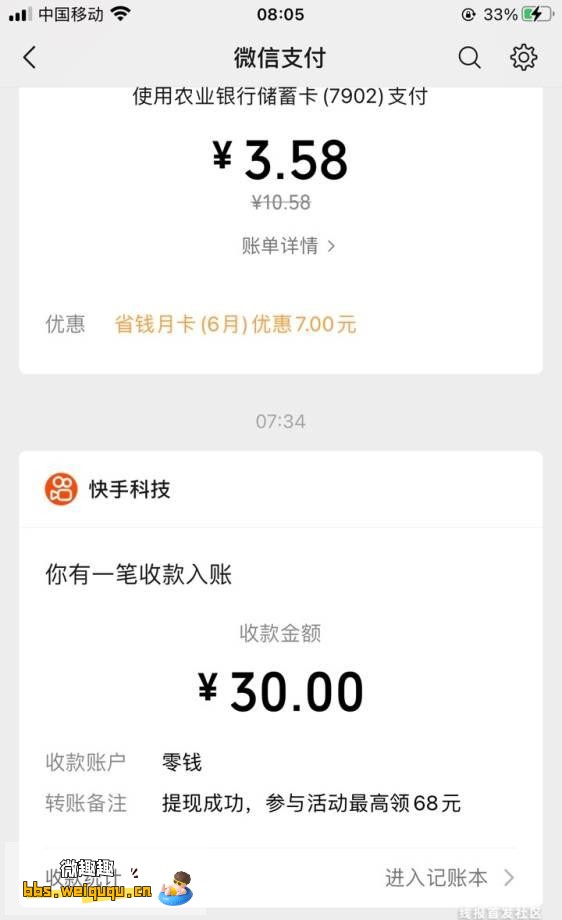 1