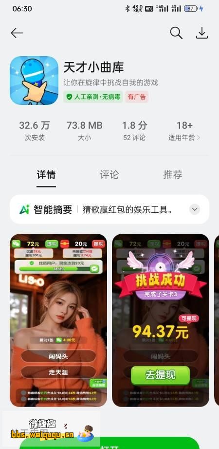 1