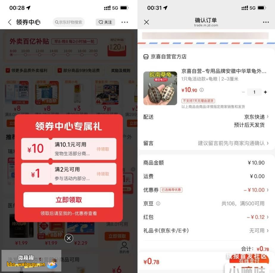 1