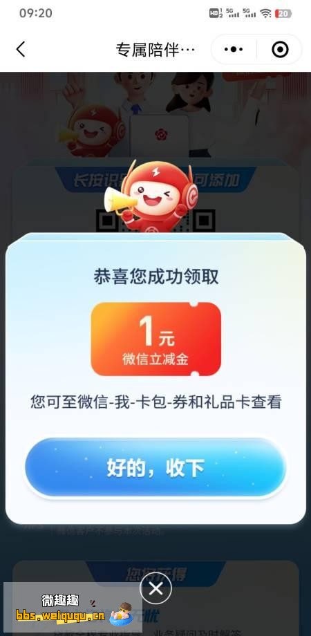 1