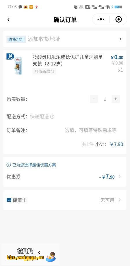 1