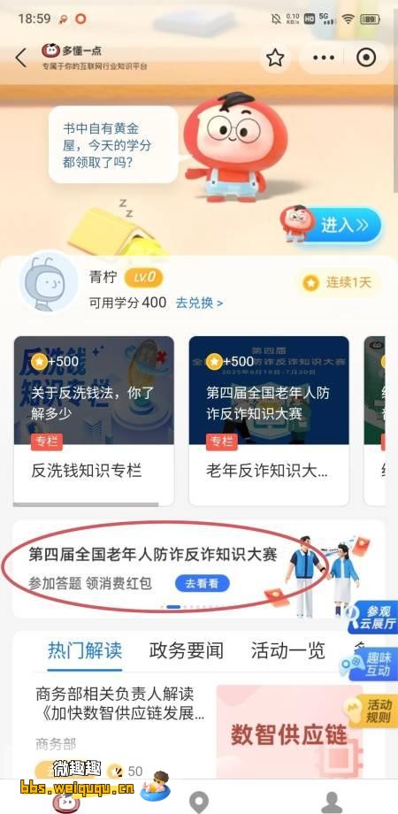 1