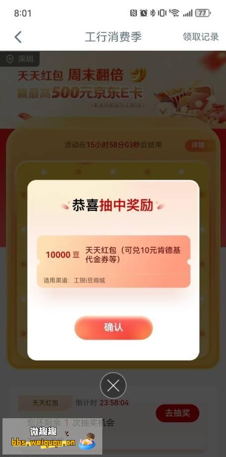 1