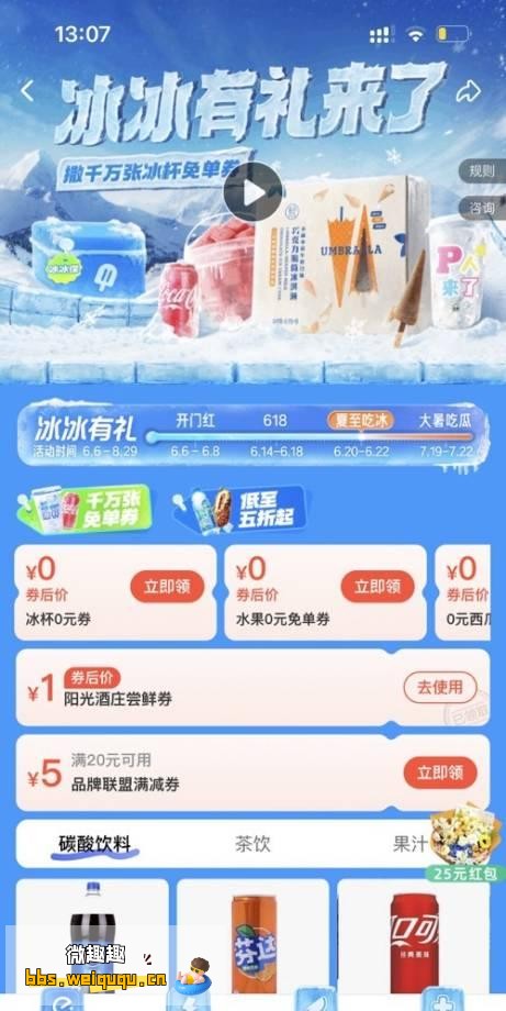 1