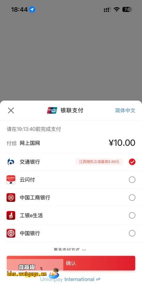 1