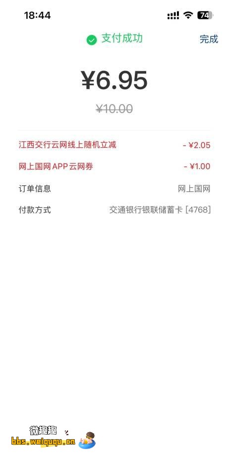 1