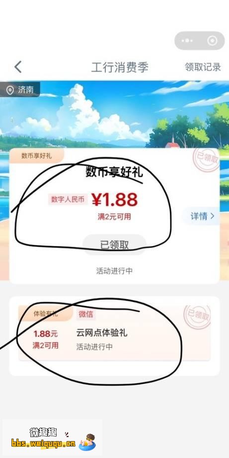 1
