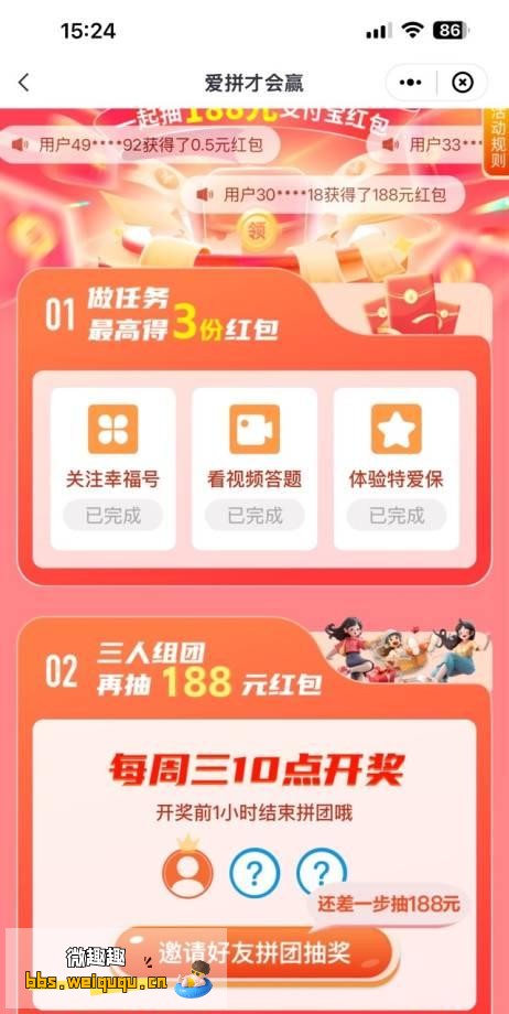 1