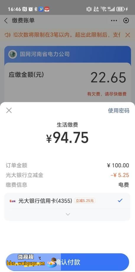 1