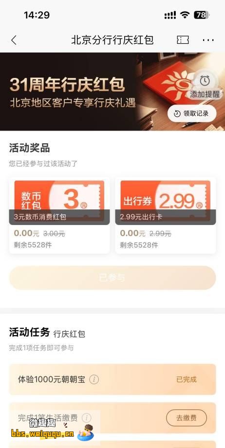 1