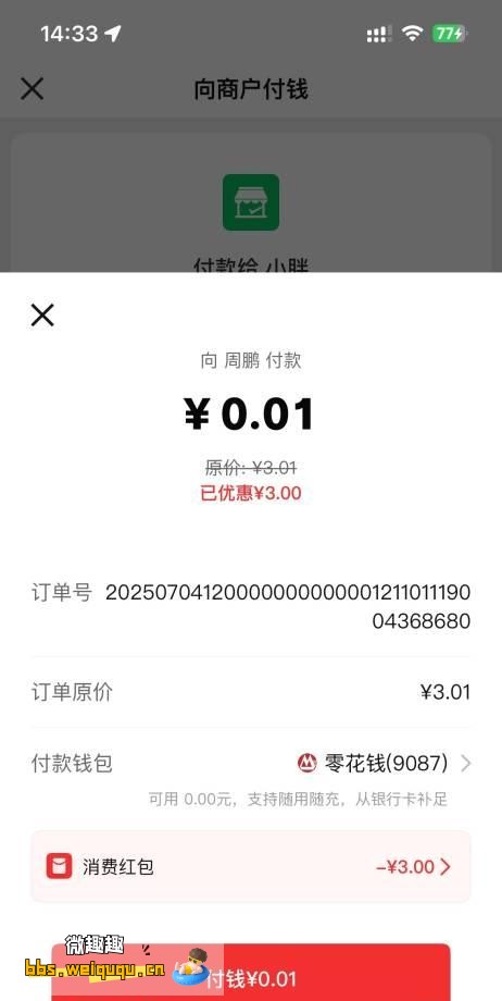 1