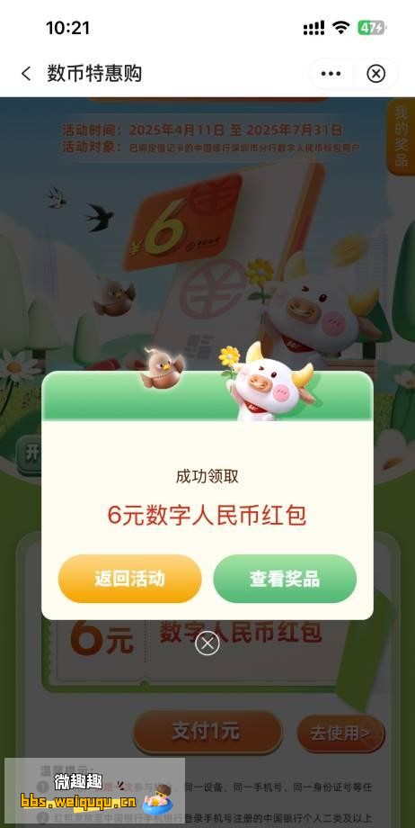 1