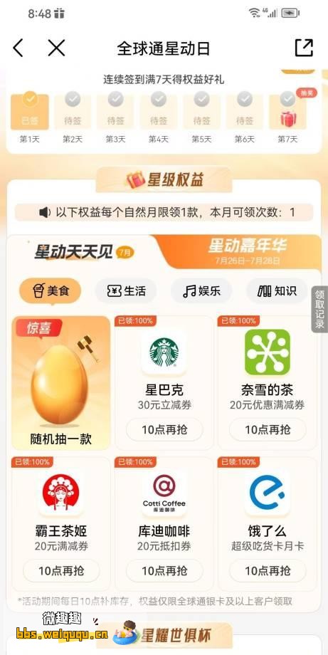 1