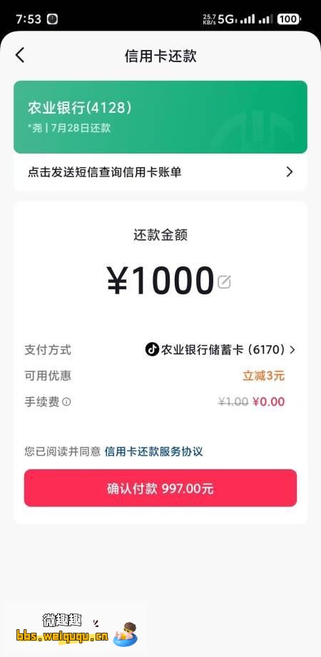 1