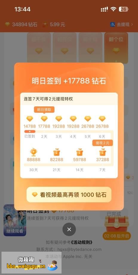 1
