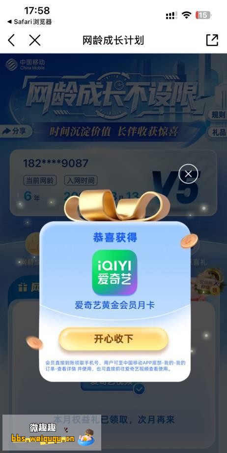 1