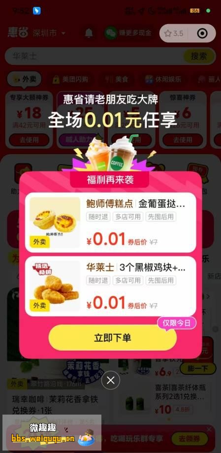 1
