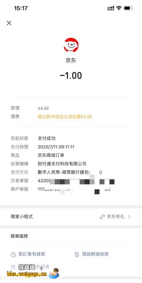 1