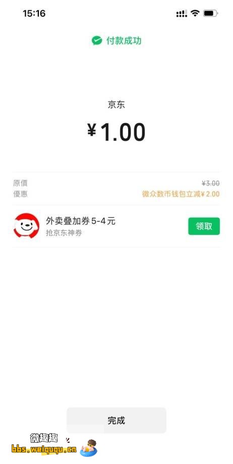 1