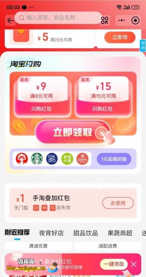 1