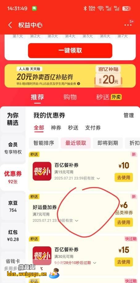 1