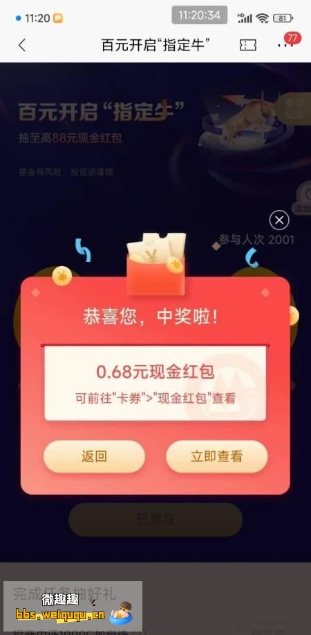 1