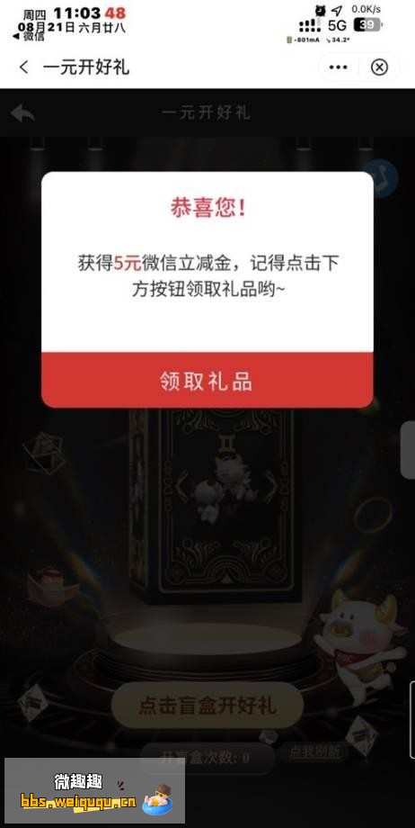 1