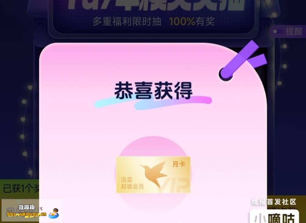 1