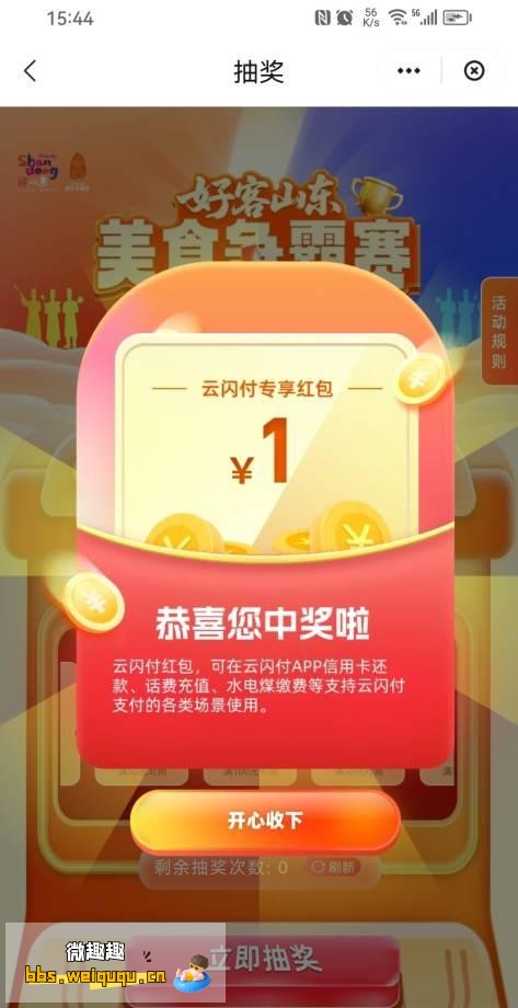 1
