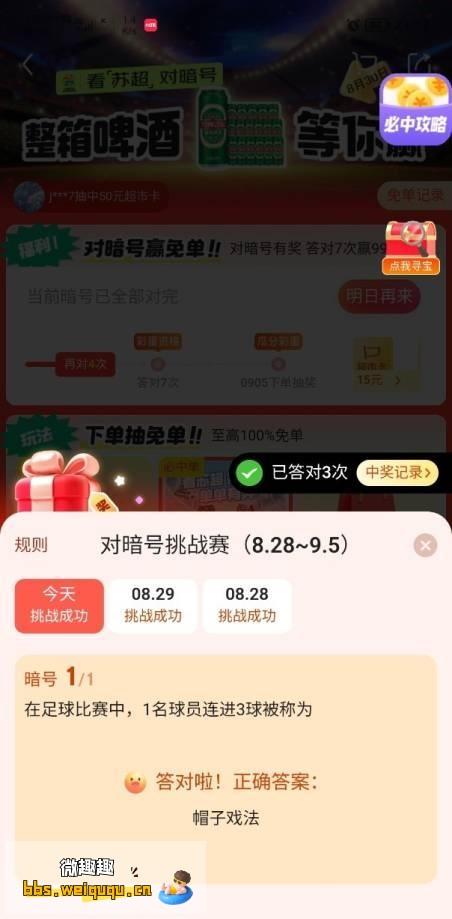 1