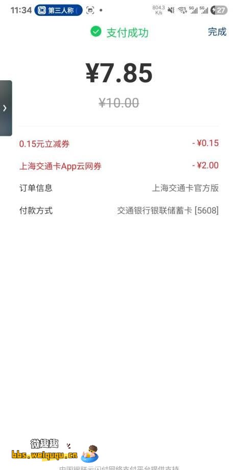 1
